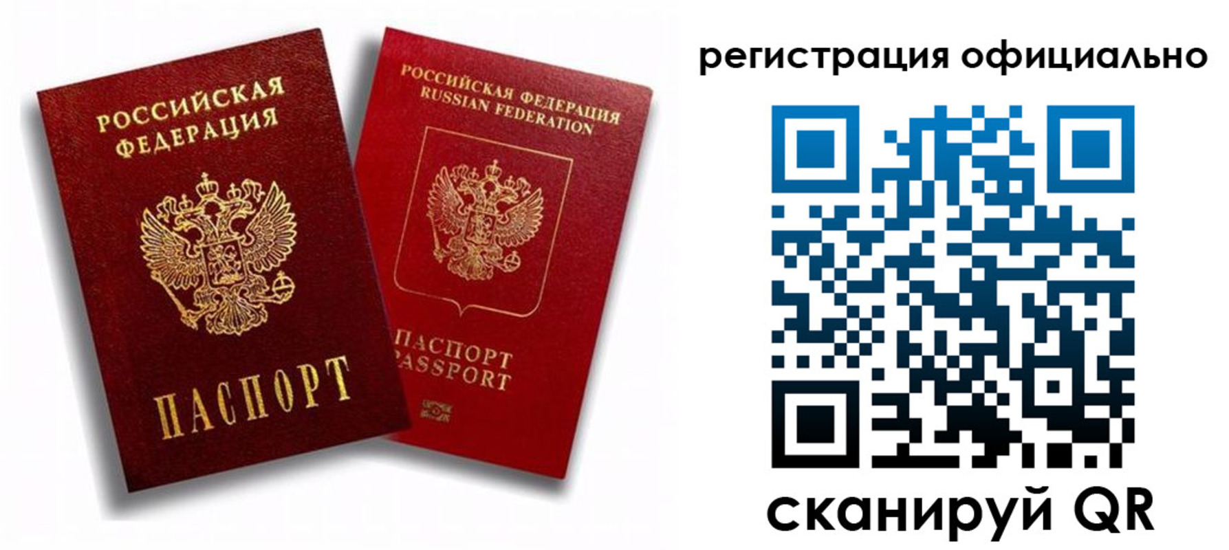 временная регистрация в квартире в Майкопе