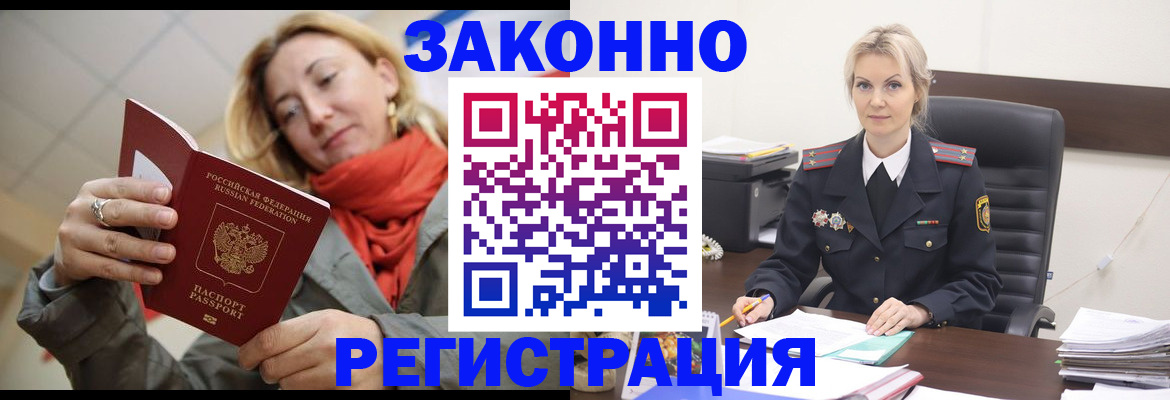 пропишу в квартире в Майкопе