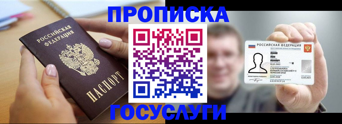 форма 3 в Майкопе